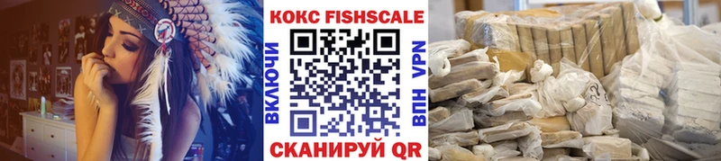  Кокаин Лесной