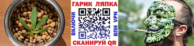 Купить  Лесной  Еда ТГК марихуана 