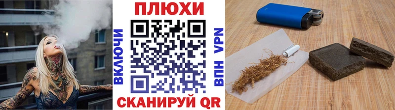 Гашиш hashish  Купить где  Лесной 