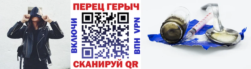 Купить  Лесной  ГЕРОИН хмурый 