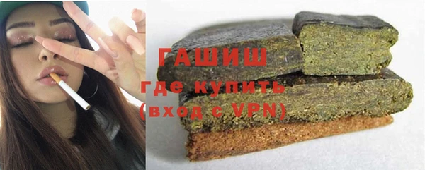 марки nbome Балахна