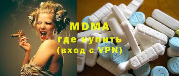 прущие грибы Баксан