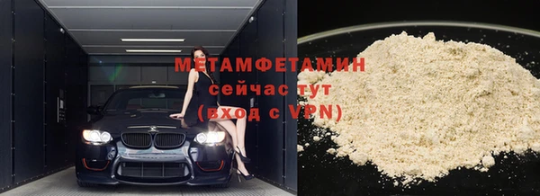 кокаин VHQ Балабаново