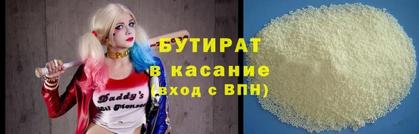 марки nbome Балахна