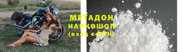 прущие грибы Баксан