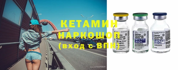 кокаин VHQ Балабаново