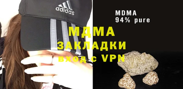 герыч Аркадак
