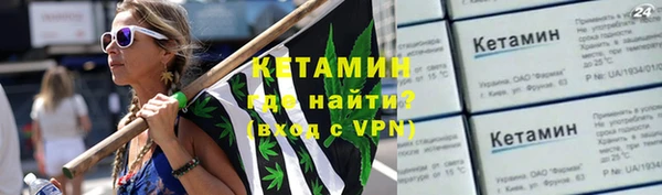 кокаин VHQ Балабаново