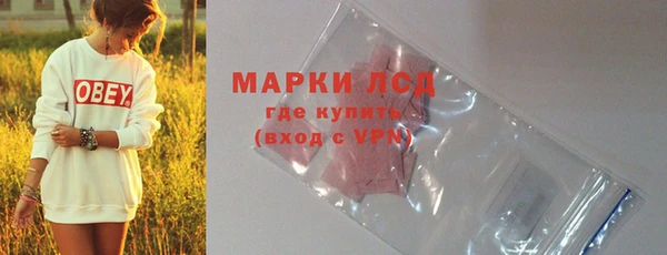 марки nbome Балахна
