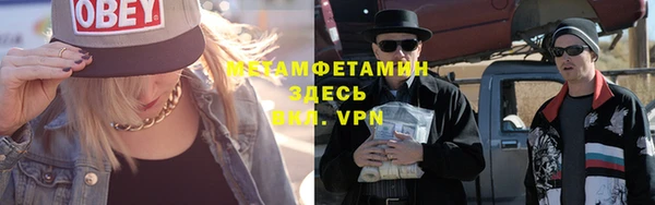 кокаин VHQ Балабаново
