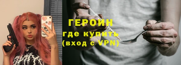 кокаин VHQ Балабаново