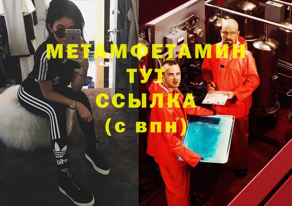 кокаин VHQ Балабаново