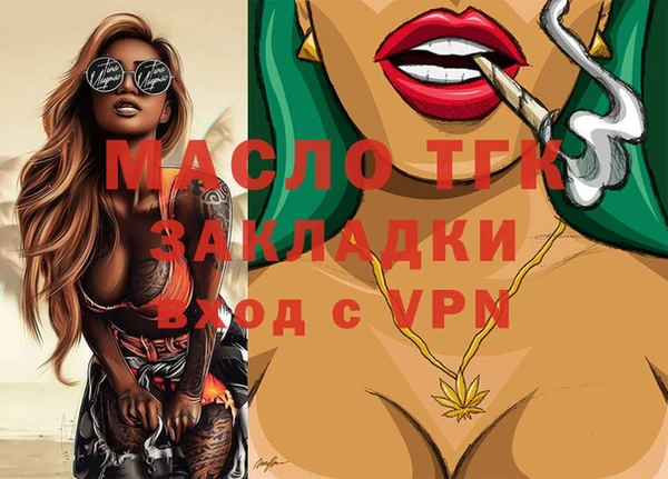 прущие грибы Баксан