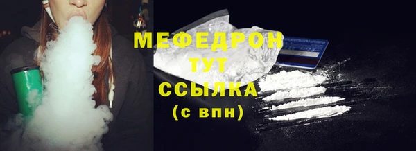 кокаин VHQ Балабаново