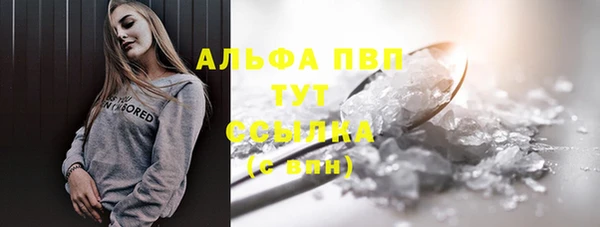 марки nbome Балахна