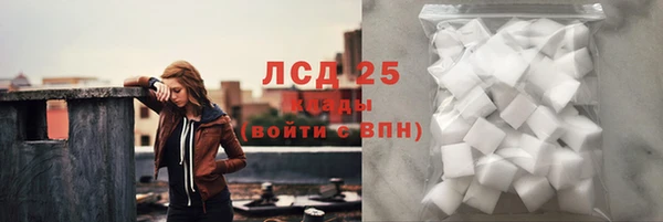 кокаин VHQ Балабаново