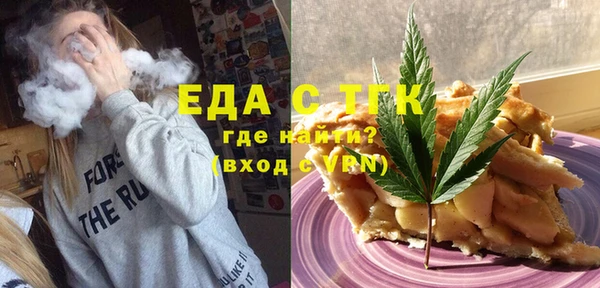 прущая мука Арсеньев