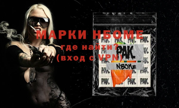 кокаин VHQ Балабаново