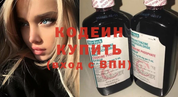 марки nbome Балахна