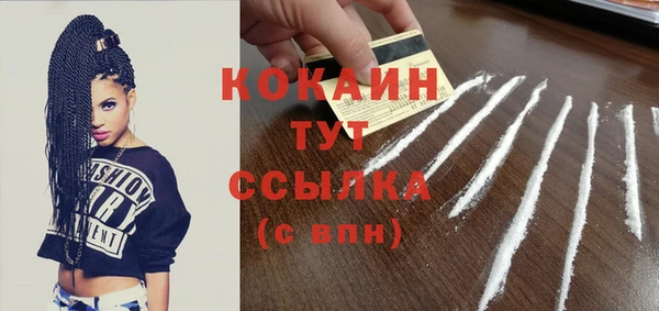 марки nbome Балахна
