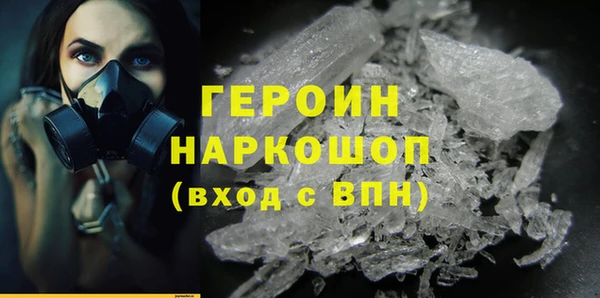 марки nbome Балахна
