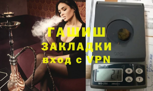 прущие грибы Баксан
