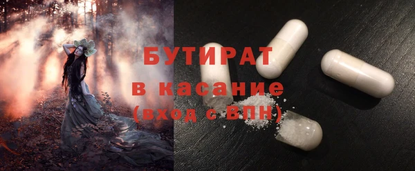 марки nbome Балахна