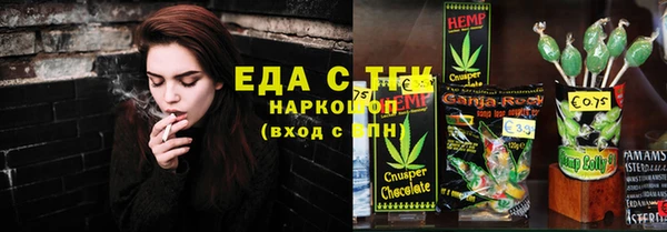 кокаин VHQ Балабаново