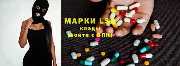 марки nbome Балахна