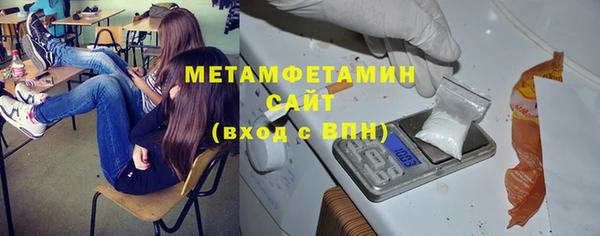 марки nbome Балахна