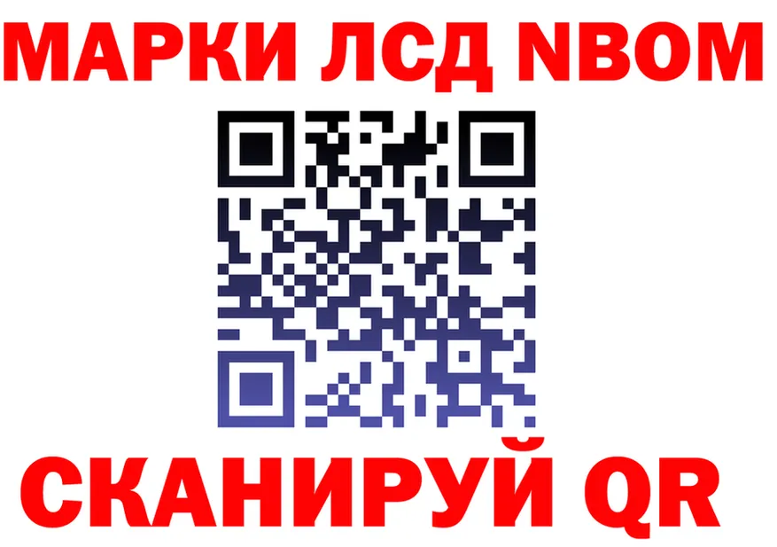 ГАШ VHQ вход это гидра Лесной