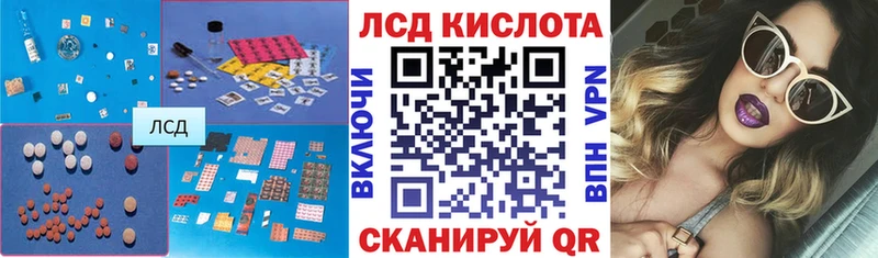 Купить закладки  Лесной  Лсд 25 экстази ecstasy 
