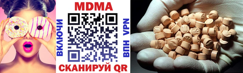 MDMA crystal Лесной