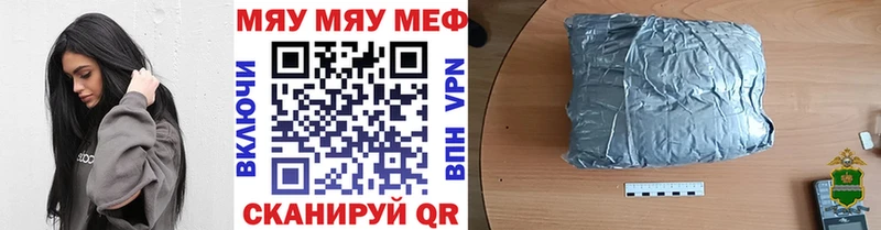 МЕФ mephedrone  Купить где  Лесной 