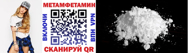 Купить где  Лесной  Метамфетамин витя 