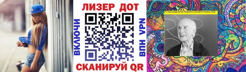 Марки NBOMe 1,5мг  Купить закладки  Лесной 